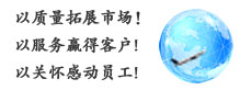 江南理念